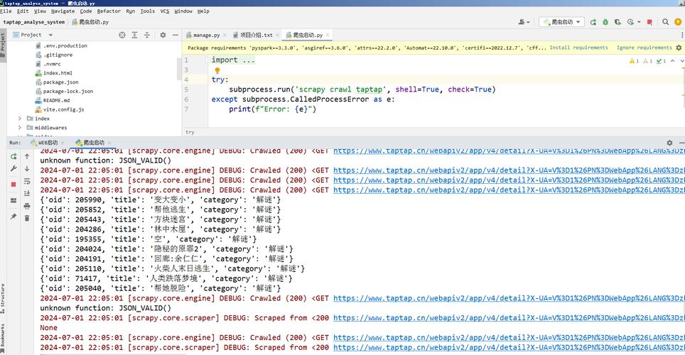 PySpark 报错时，应该如何解决？-图3