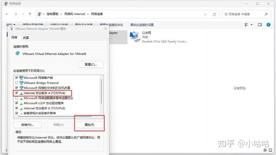 如何在Windows 7系统上安装CentOS操作系统？-图1