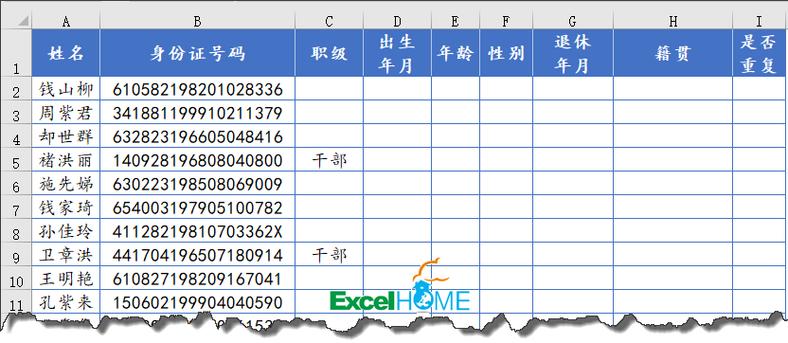 如何从身份证号码中准确提取性别信息？-图1