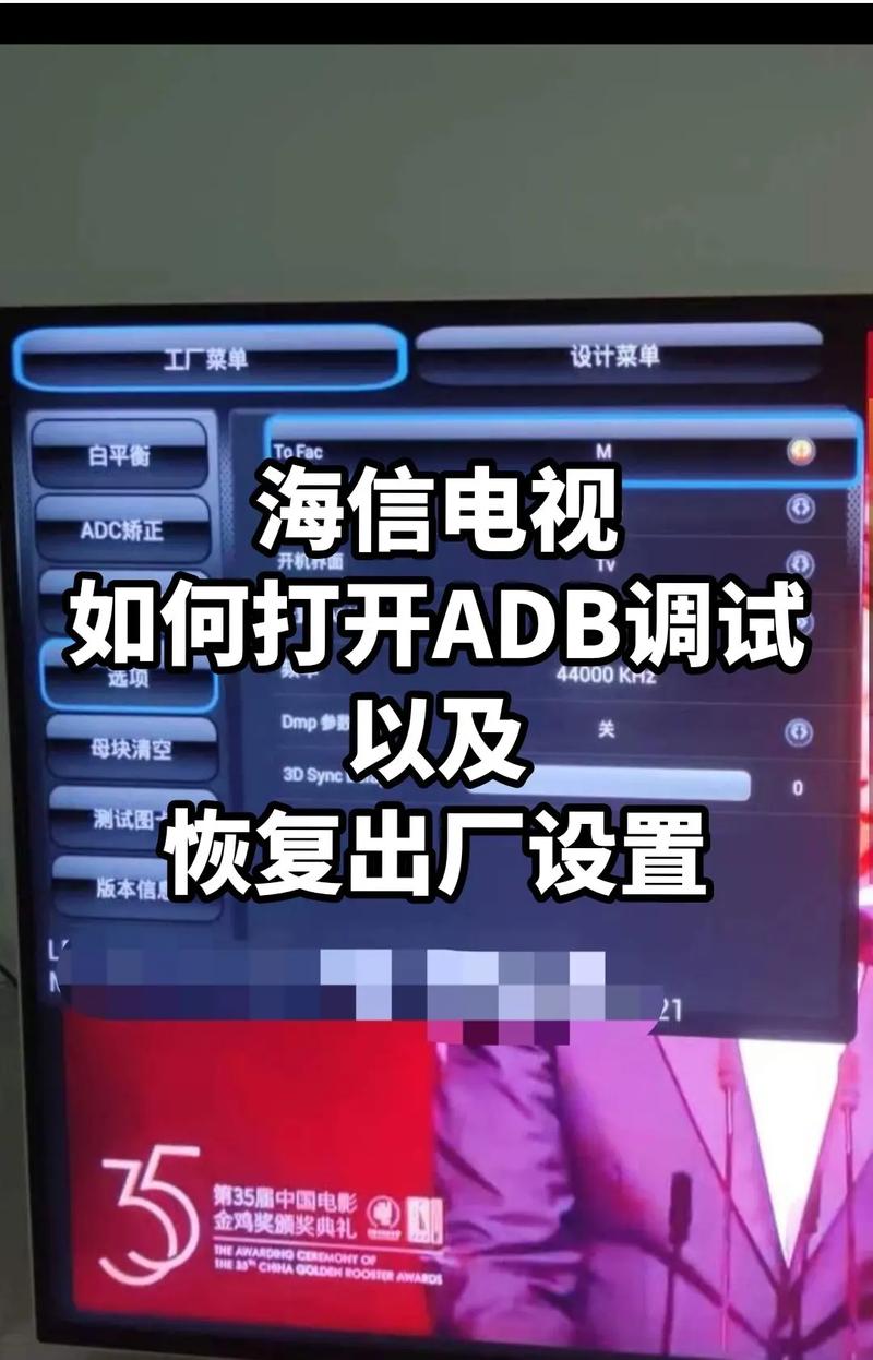 海信电视突然没声音了，如何快速恢复？-图1