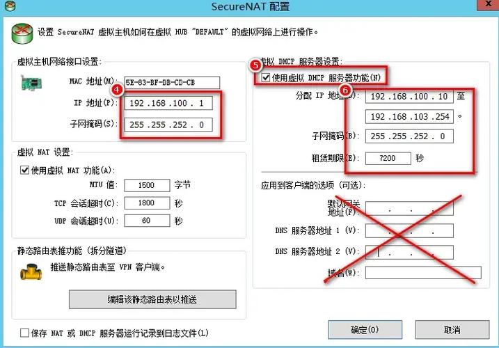 如何在CentOS系统中进行网卡设置？-图3