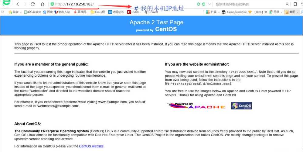 如何在CentOS中关闭SELinux？-图2