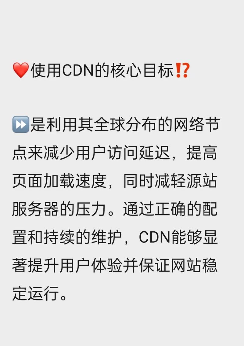 为什么会出现CDN报错？-图1