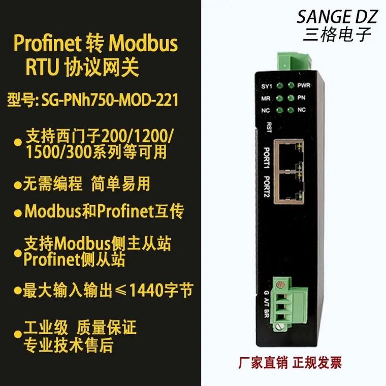 如何在CentOS系统中配置和使用串口？-图2