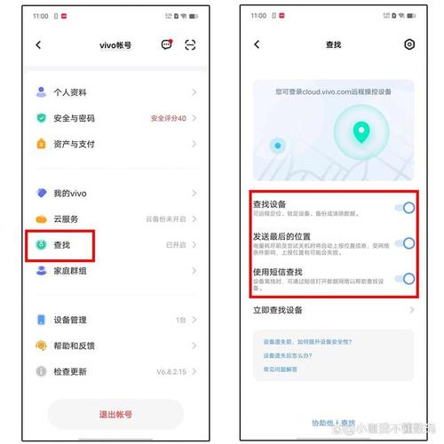 vivo如何通过创新技术提升用户体验？-图2