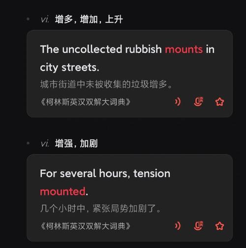 为何会出现 mount 报错？如何解决？-图2