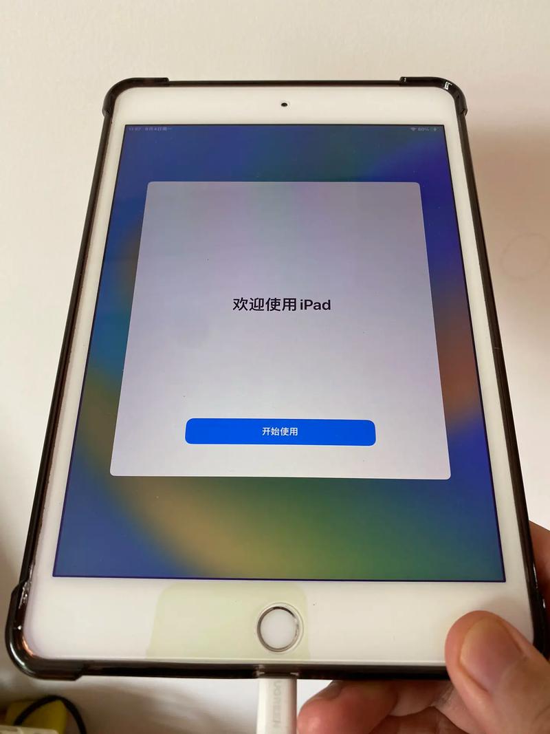 iPad报错怎么办？如何解决？-图3