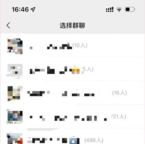 如何在微信中隐藏自己的性别信息？-图2