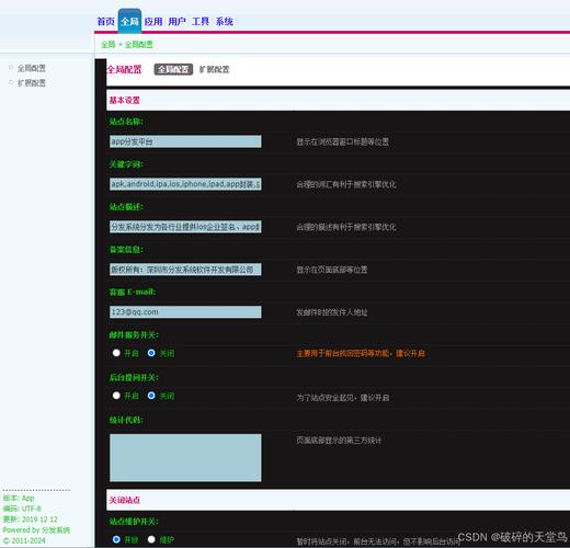 如何在CentOS系统上安装并配置PHP 5.6？-图2