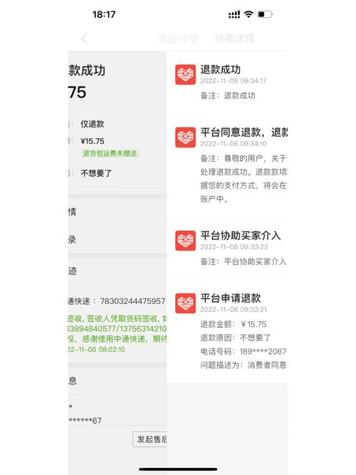 拼多多砍价攻略，轻松降低商品价格的操作指南-图1