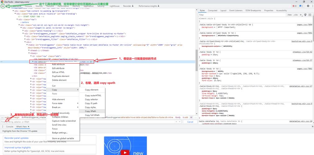 如何在CentOS 7.0上进行安装操作？-图3