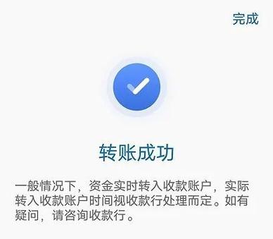 想知道如何撤销微信转账吗？-图3