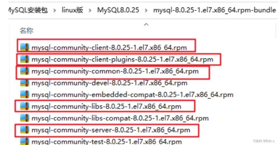 如何在CentOS上安装MySQL源码？-图1