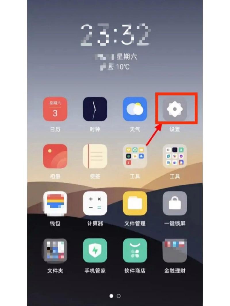 OPPO手机如何进行格式化操作？-图1