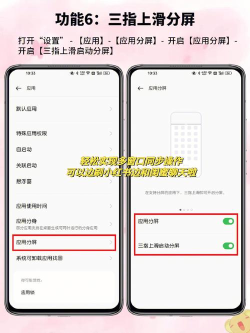 OPPO手机如何进行格式化操作？-图3