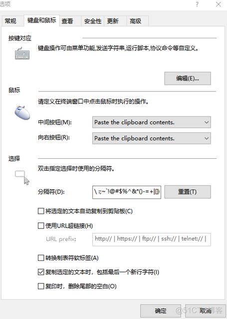 如何在CentOS中进行Root登录？-图1