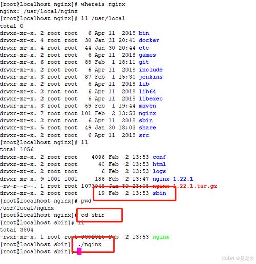 如何在CentOS 7上安装YUM包管理器？-图3