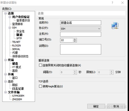 如何在CentOS系统中以root用户身份登录？-图3