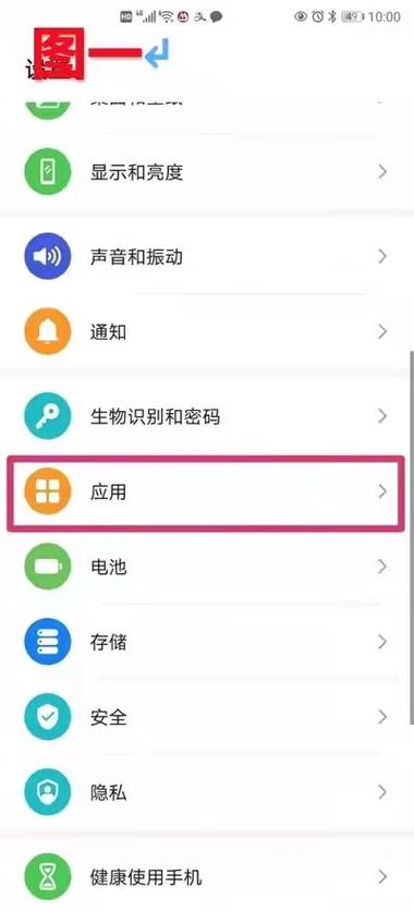 拼多多如何添加好友？一文教你轻松掌握！-图3