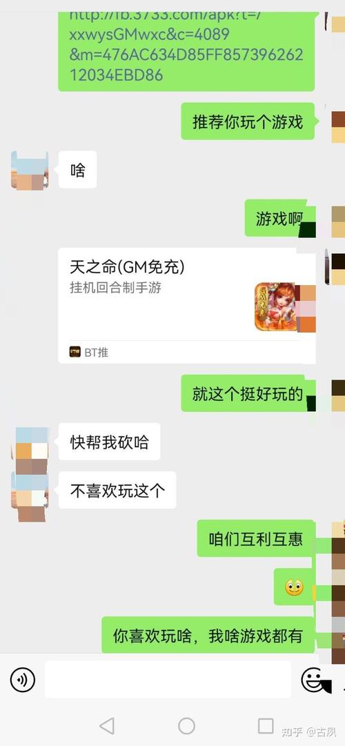 如何巧妙拒绝拼多多砍价请求？-图3