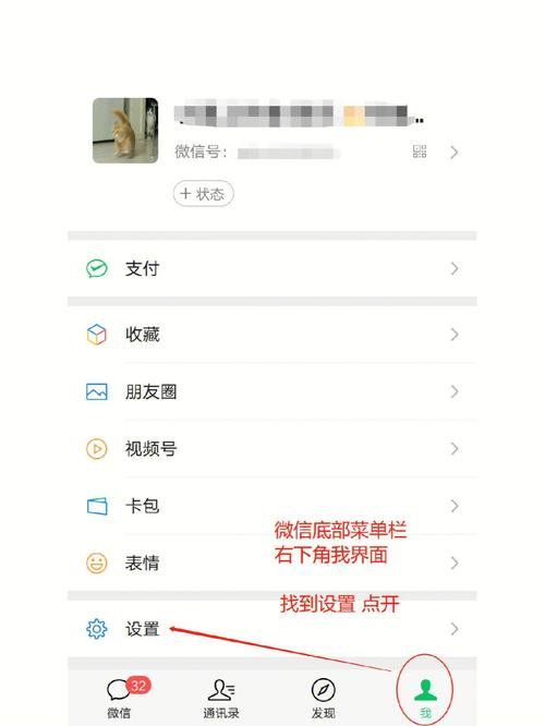 如何在电脑上退出微信登录？-图1