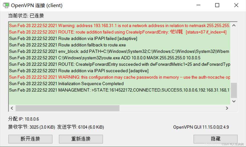 CentOS 7安装后，如何进行系统配置与优化？-图3