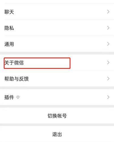轻松掌握微信注册时间，一键查询攻略！，微信注册时间一键查询全攻略，轻松掌握你的账号年龄！-图2