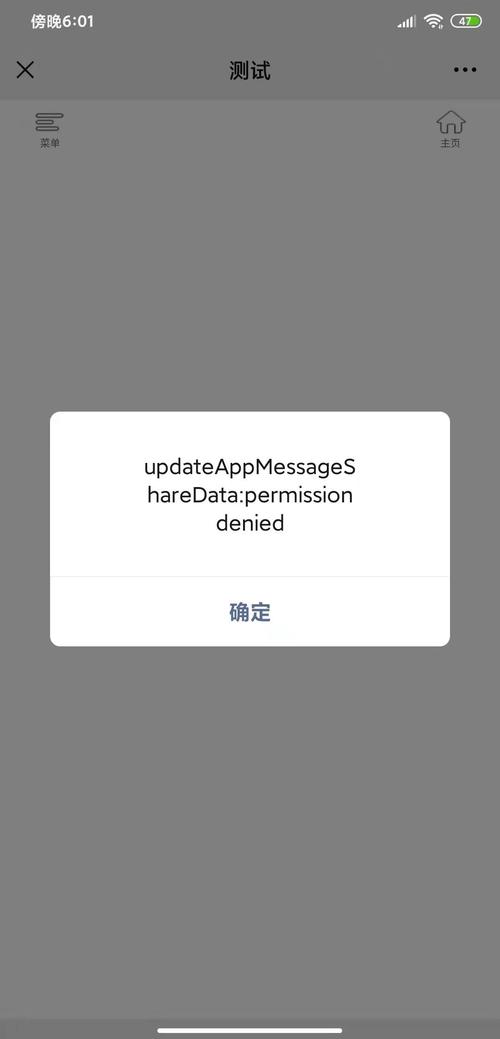 Message 报错是什么意思？该如何解决？-图3