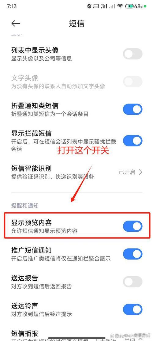 如何查看已撤回的微信消息？-图2