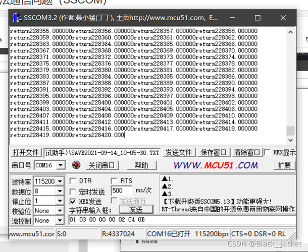 sscom 报错是什么意思？如何解决？-图1