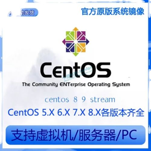 如何在CentOS 6.5上设置中文环境？-图2