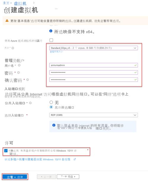 为何我的复选框（Checkbox）会出现错误提示？如何解决？-图1