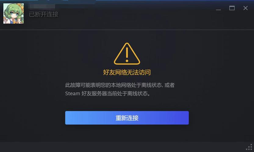 为什么 CentOS 无法访问？解决方法有哪些？-图1