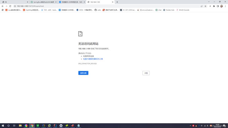 为什么 CentOS 无法访问？解决方法有哪些？-图2