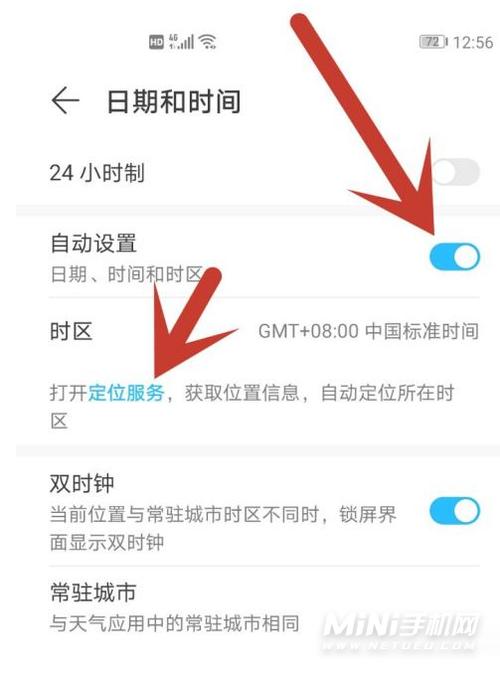 如何正确设置时间？-图2