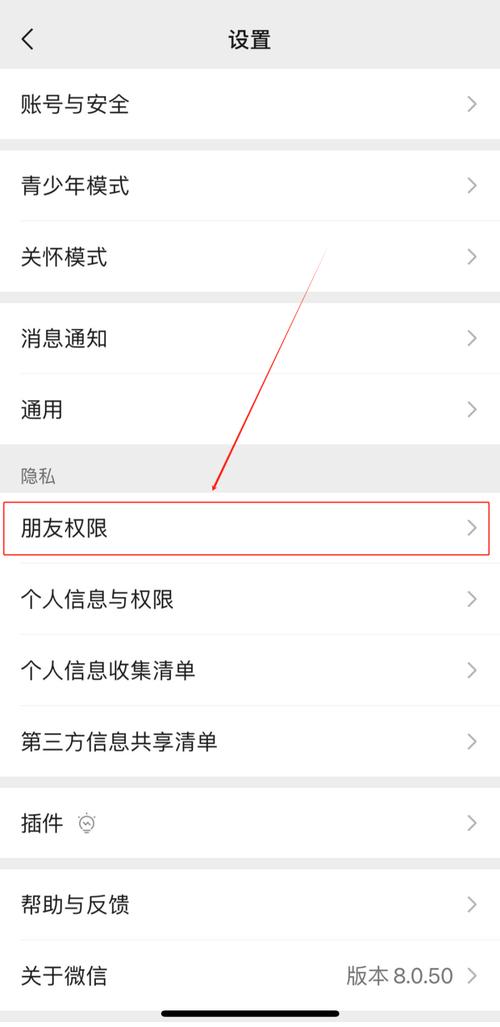 如何把微信打造成高效沟通与信息管理的平台？-图1