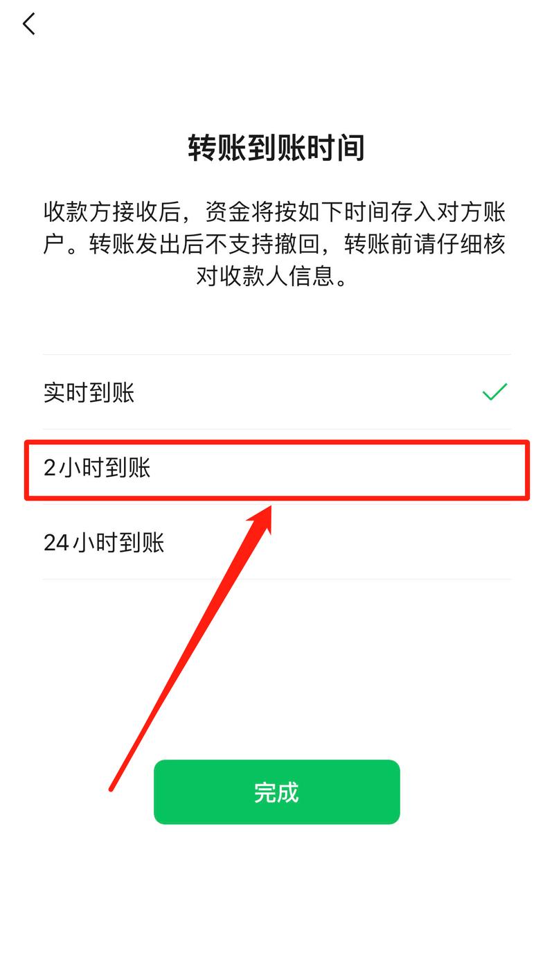 如何把微信打造成高效沟通与信息管理的平台？-图2