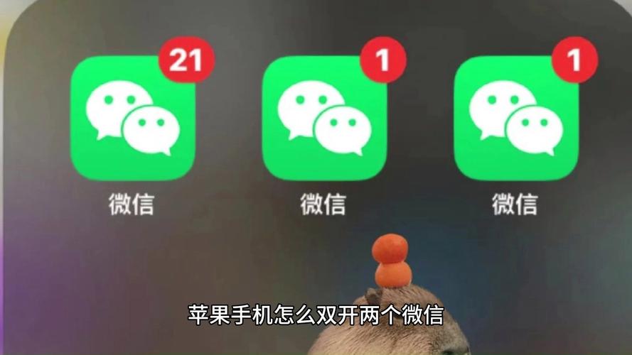 如何把微信打造成高效沟通与信息管理的平台？-图3