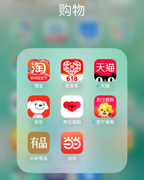 如何在淘宝和拼多多上成功砍价？-图2