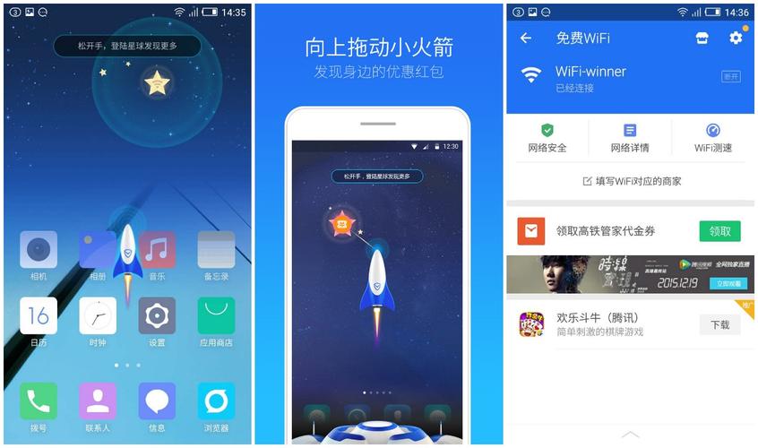 如何在CentOS上实现一键配置VPN？-图2