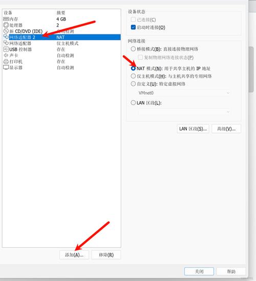 CentOS 7 如何优化和管理内存使用？-图1