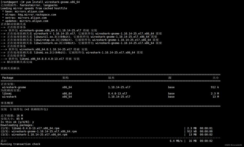 RHEL与CentOS，它们之间有何区别？-图3