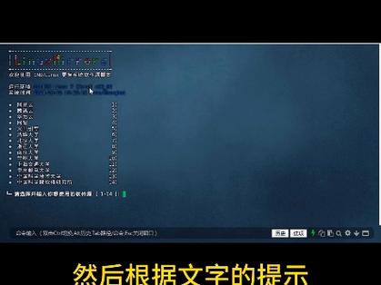 如何获取并配置CentOS6的软件源？-图2