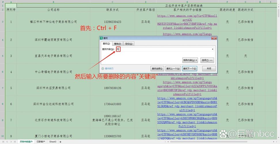 如何有效删除表格中的数据与格式？-图3