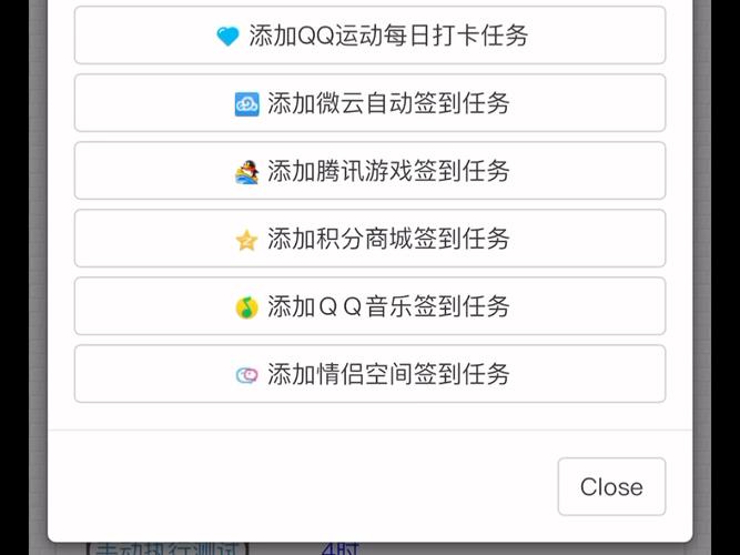 QQ空间说说秒赞神器真的存在吗？揭秘其背后的秘密！-图2