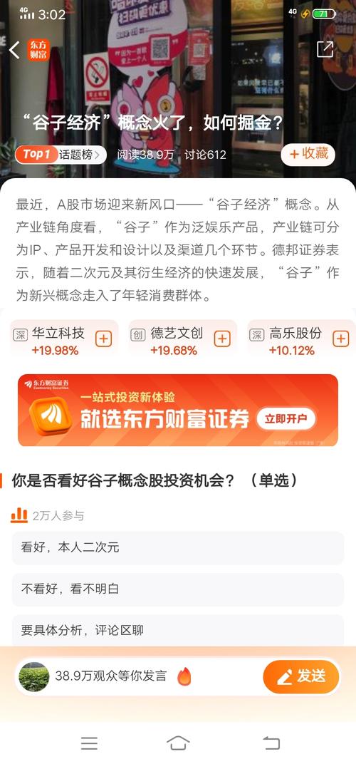报错13050详解，原因及解决方法-图2