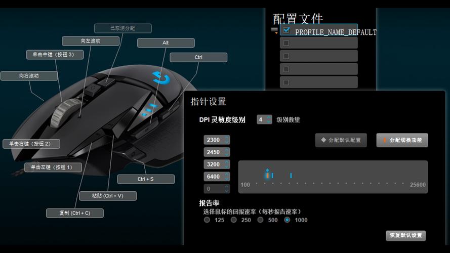 如何正确设置鼠标以提升使用效率？-图1