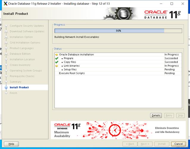 如何在CentOS上安装Oracle 11g数据库？-图2