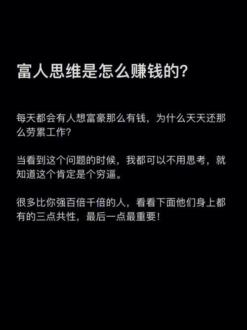 手机如何赚钱？探索移动设备的盈利之道-图1