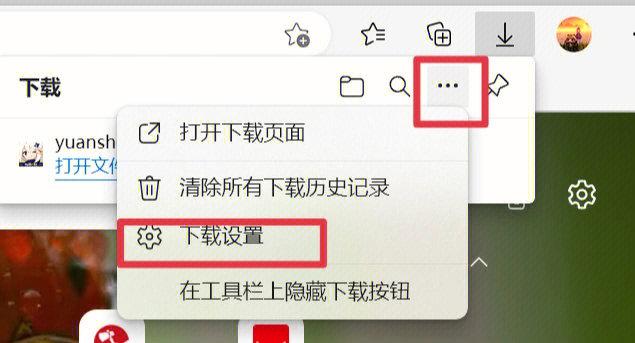 电脑安装软件的步骤是什么？-图3